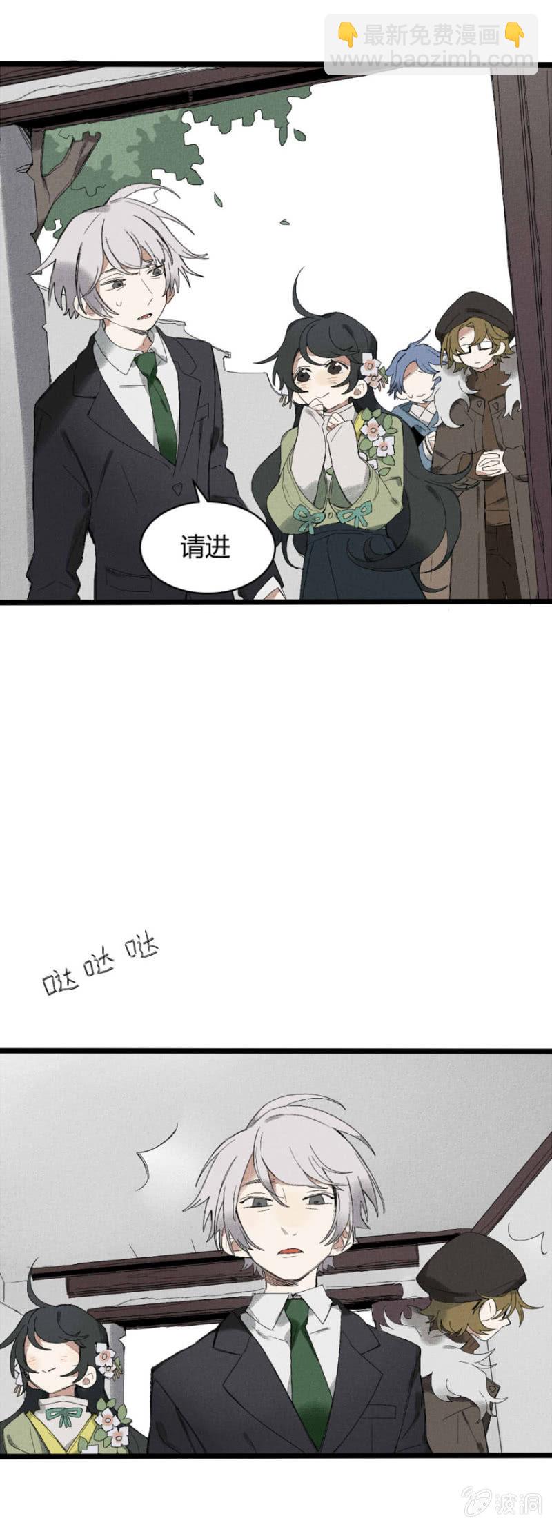 27 命运的邂逅（下）2