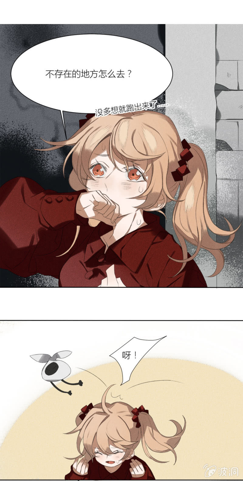 06 绣球招亲7