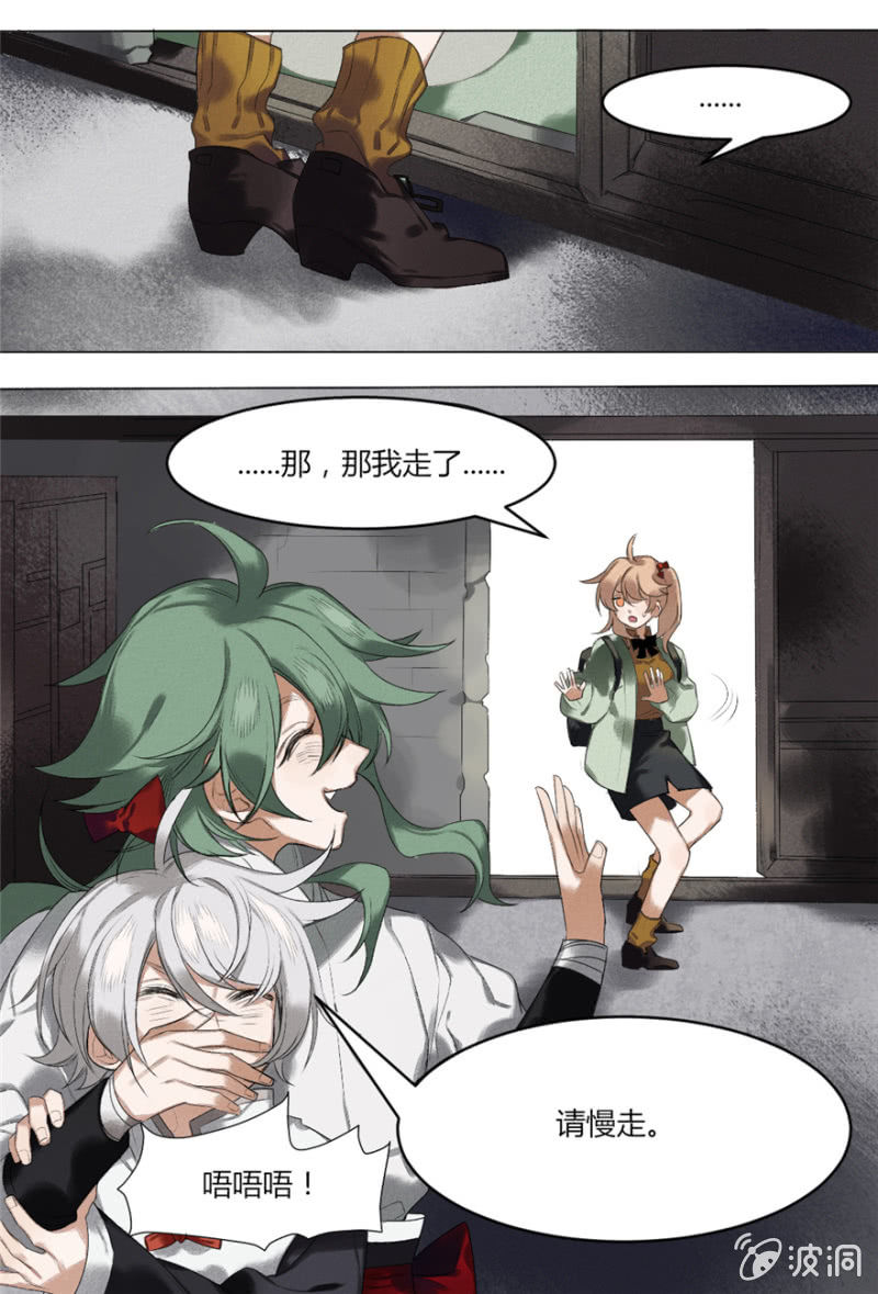 03 第一位客人4