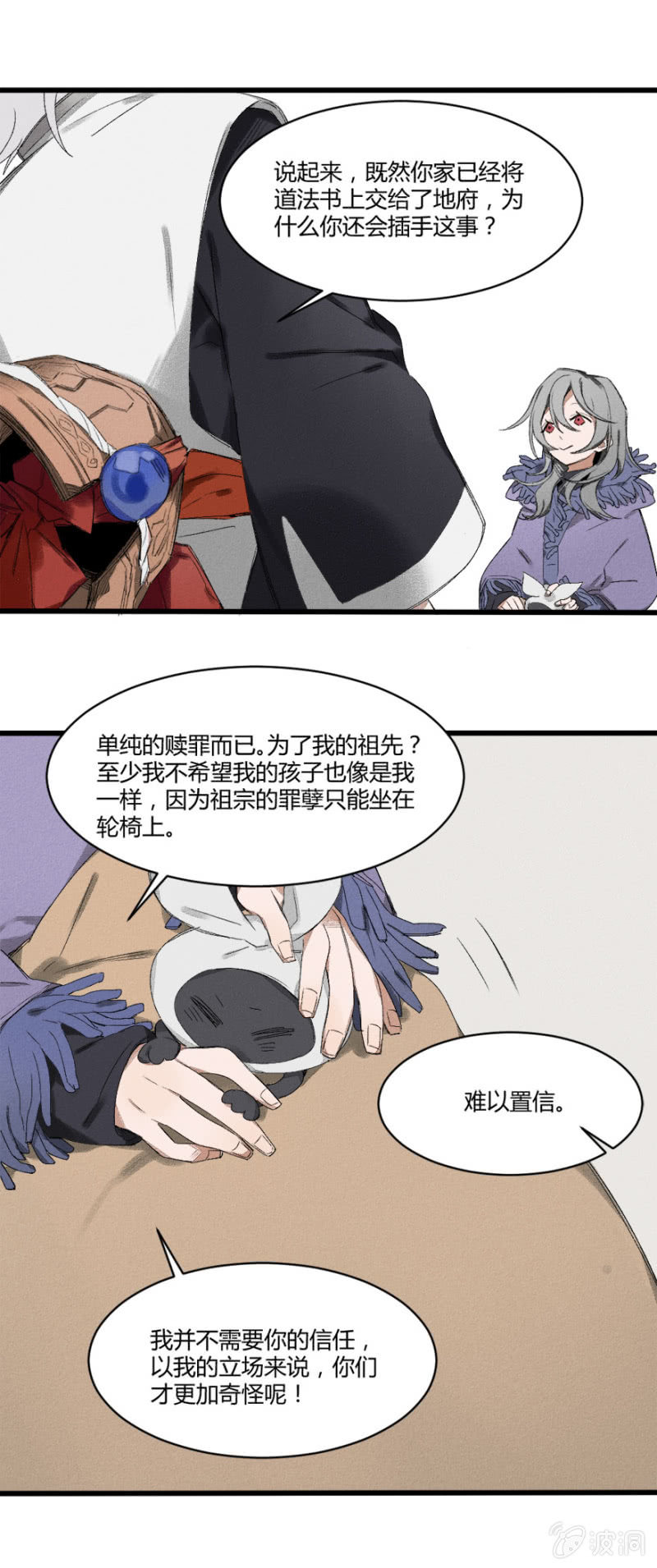 20 见证（下）6