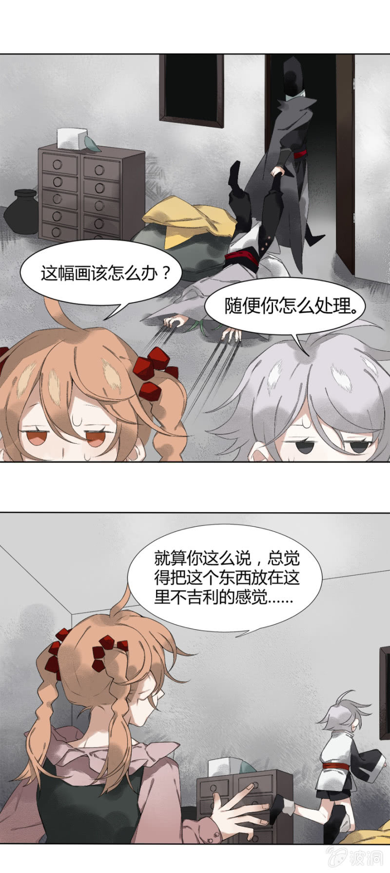 10 医院怪谈14