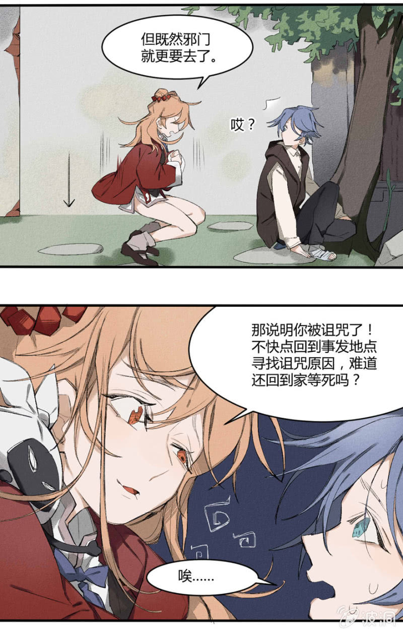 14 圣母3