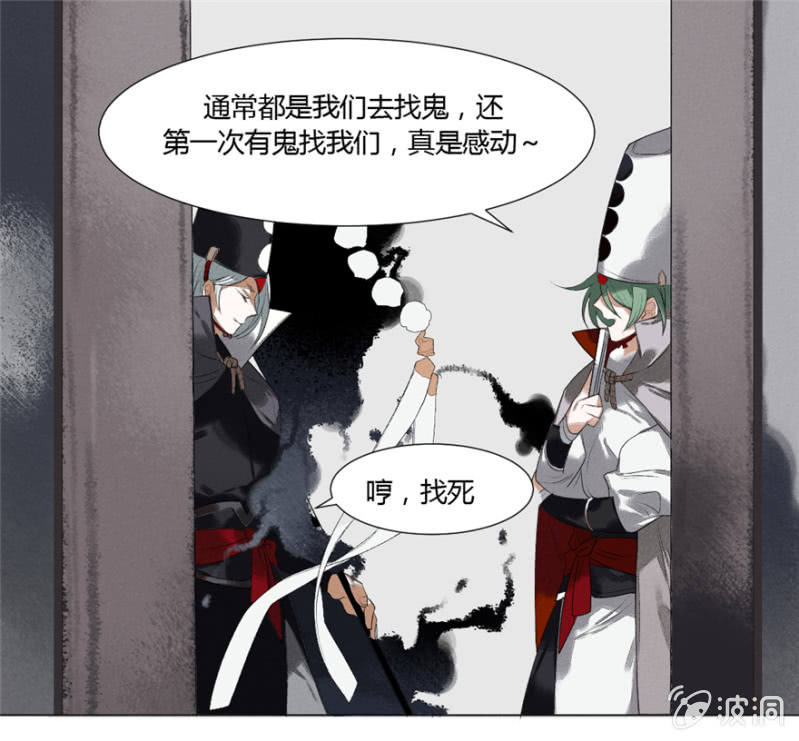 02 无事斋7
