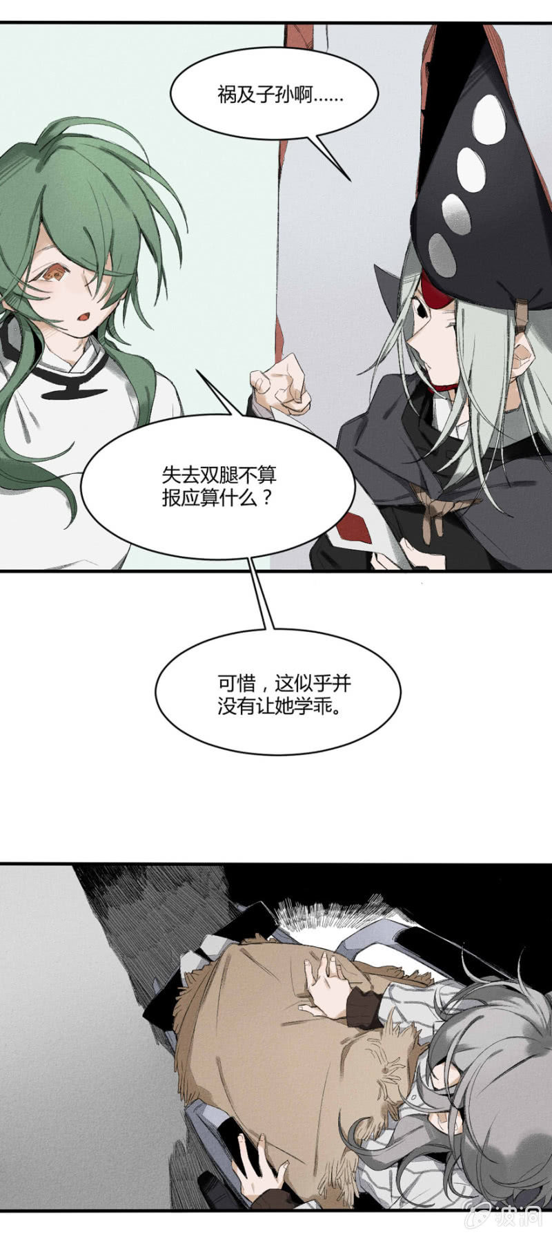 14 圣母11