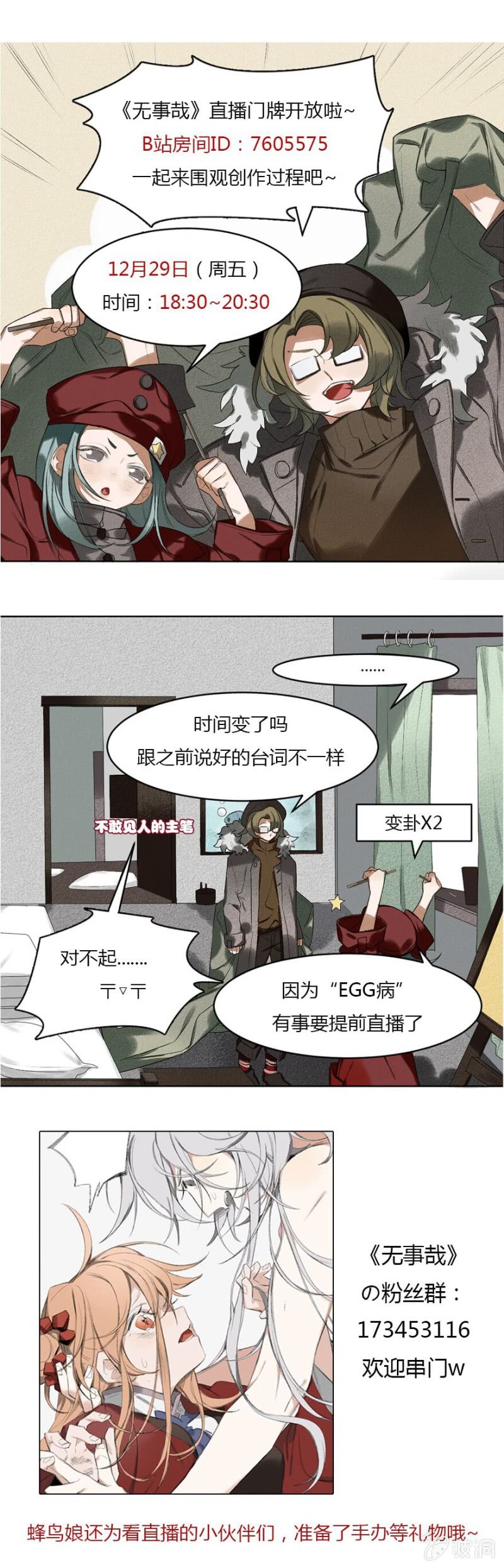 16 替代14
