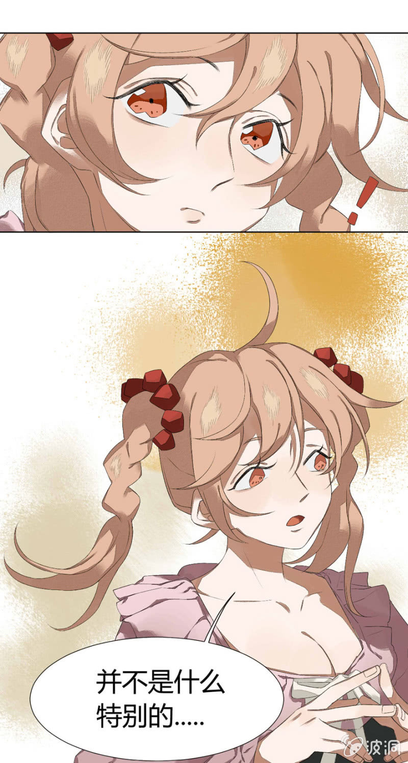 09 执者，失之3