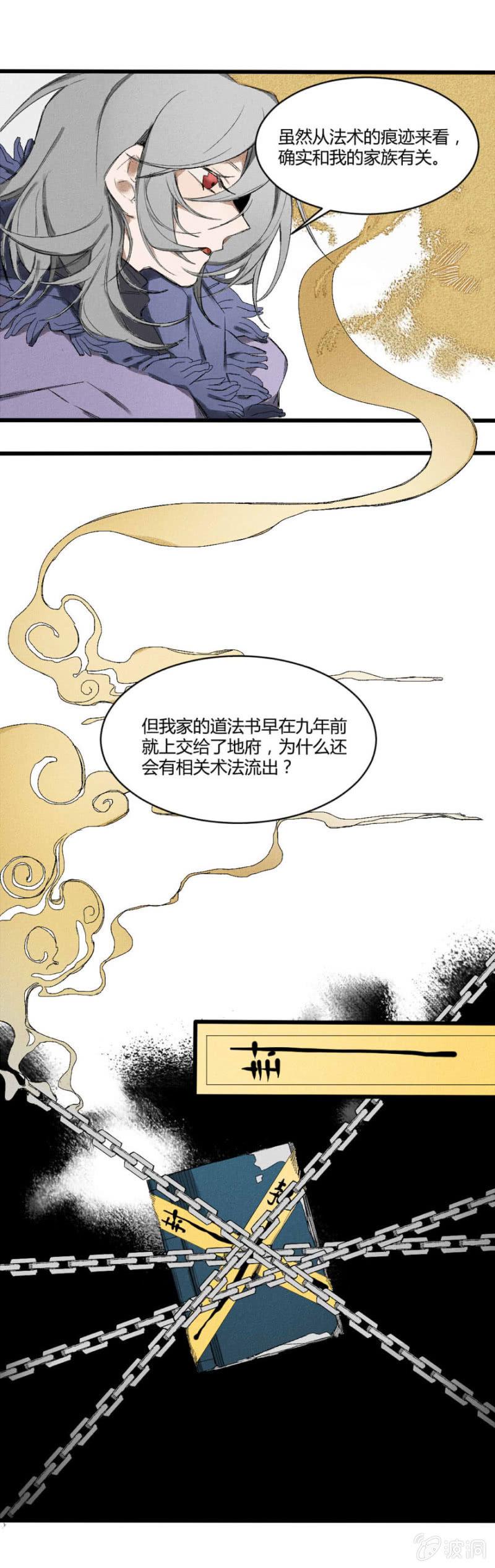 19 见证（上）6