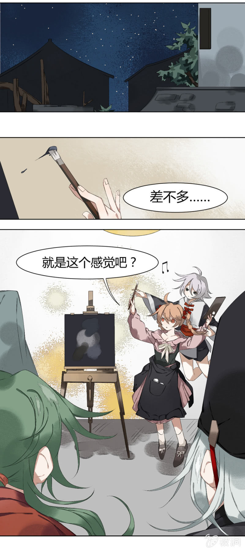 10 医院怪谈7