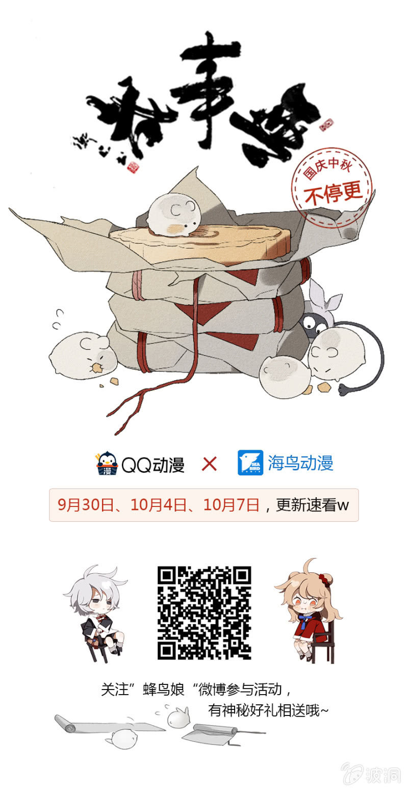 07 红粉骷髅15