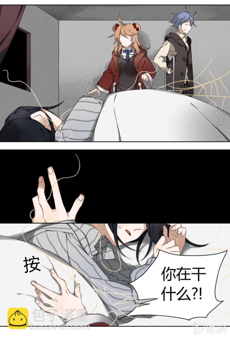 11 逾常11