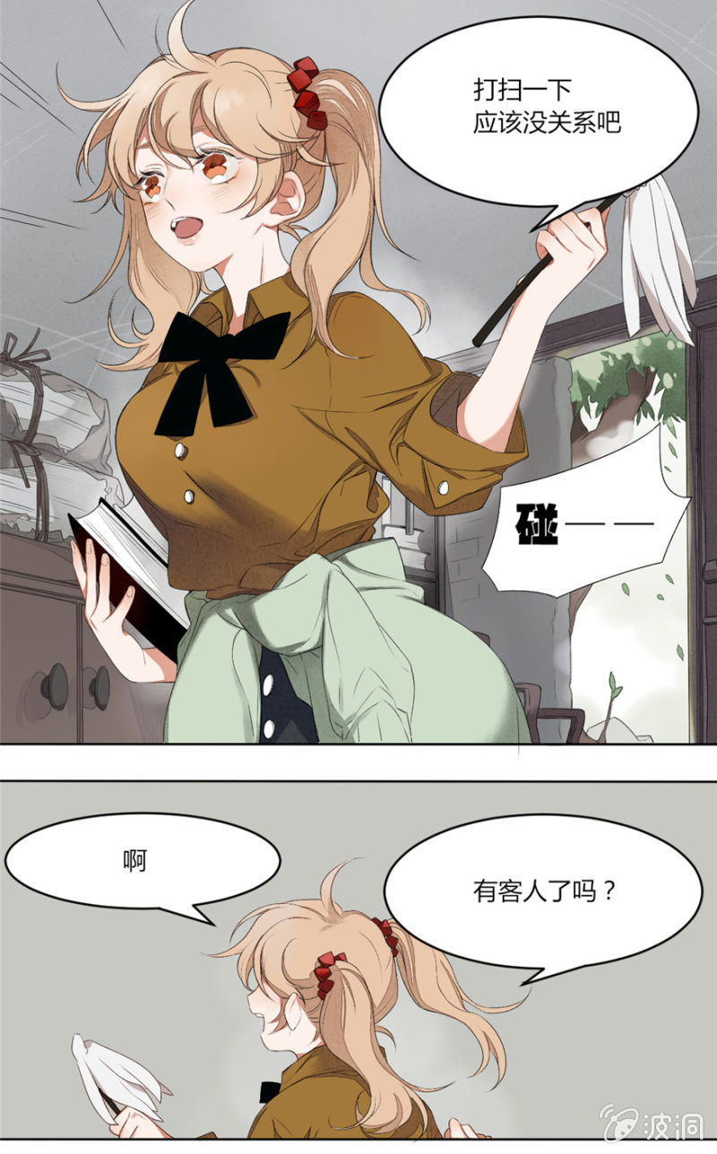 01 有事哉16