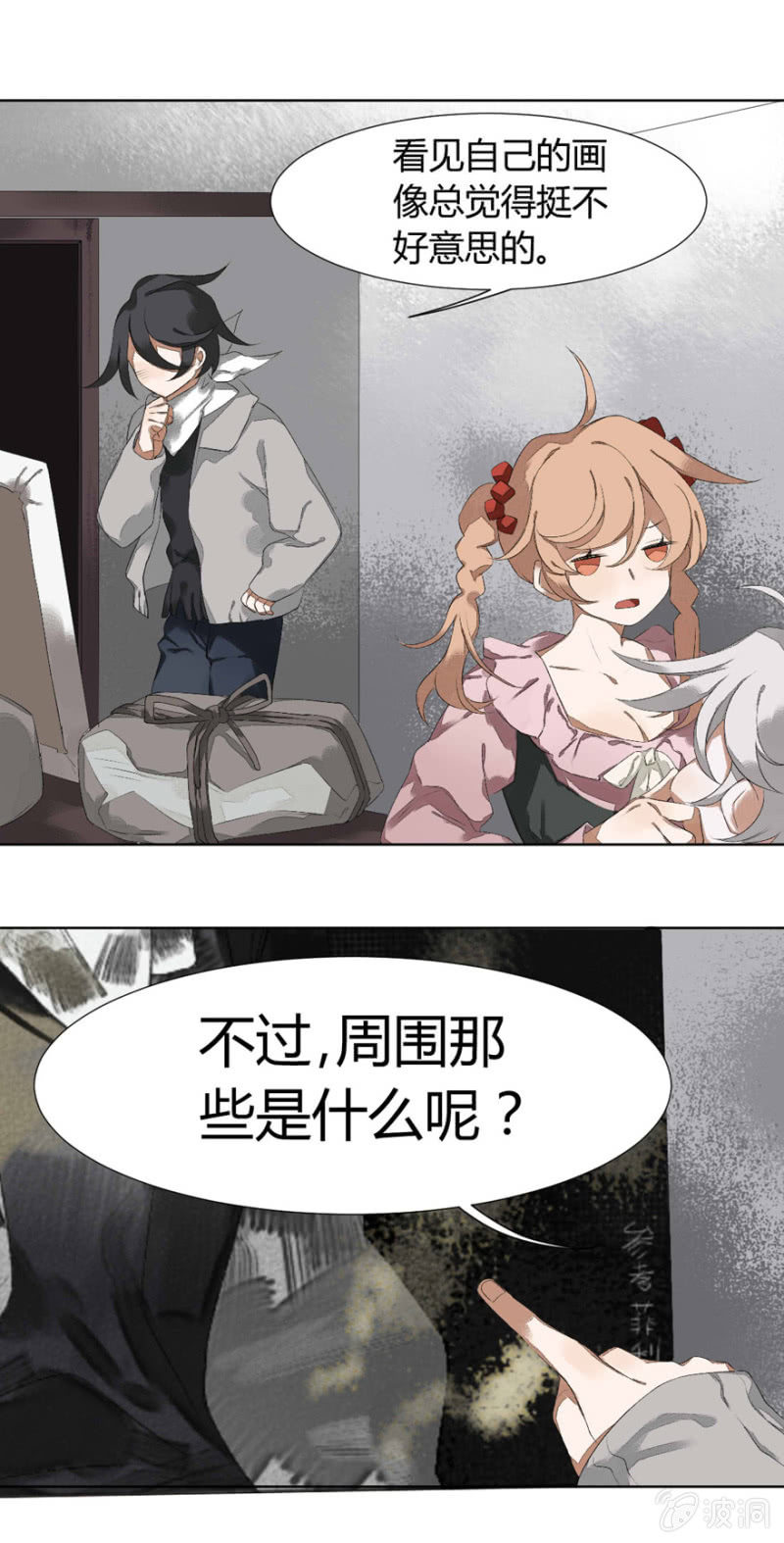 09 执者，失之2