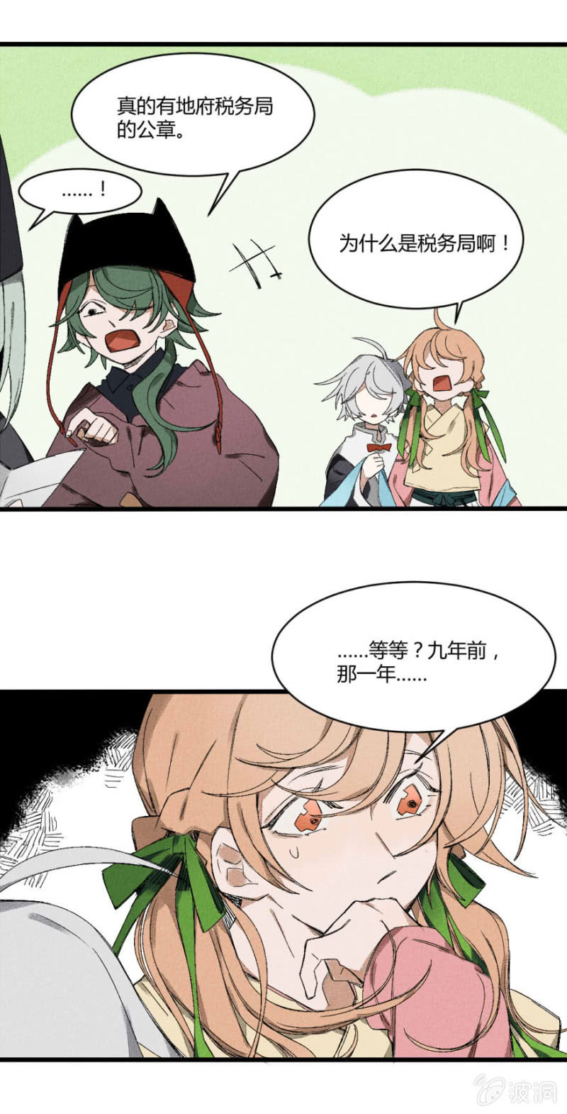 19 见证（上）9