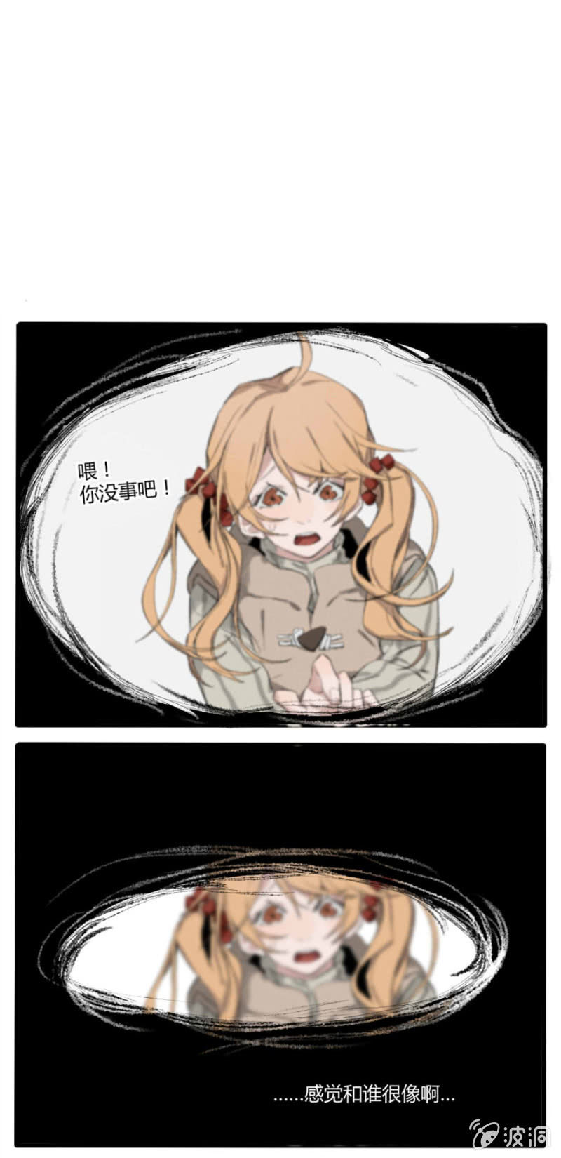 番外四： 巡夜镇18