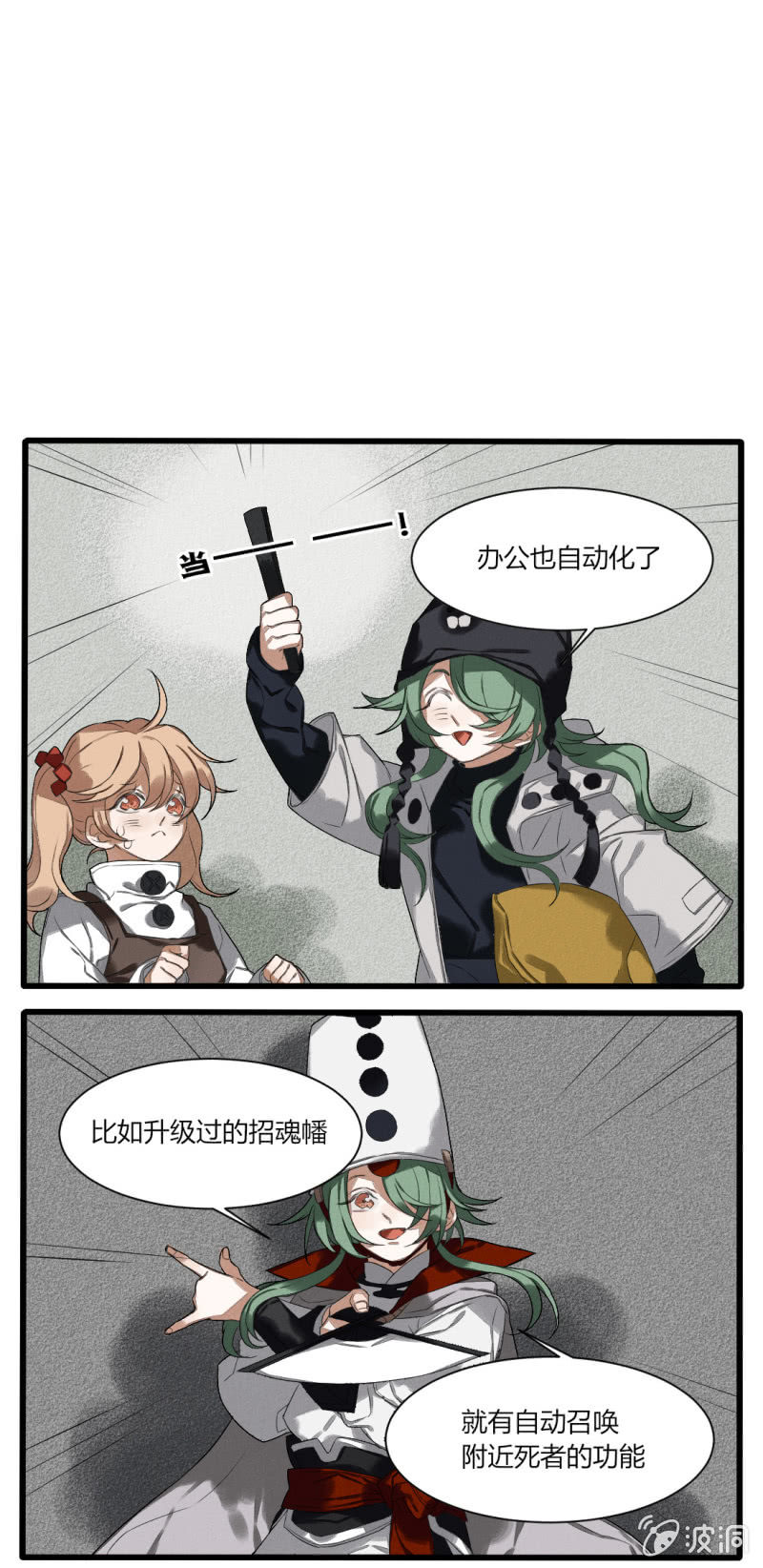 番外一：试用期8