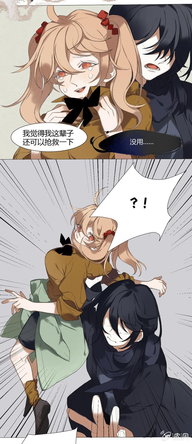 02 无事斋13