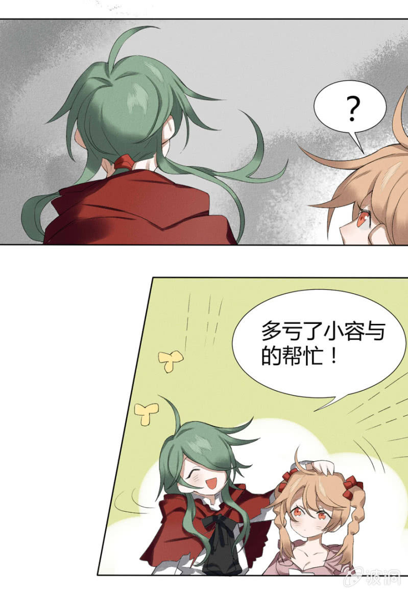 10 医院怪谈12