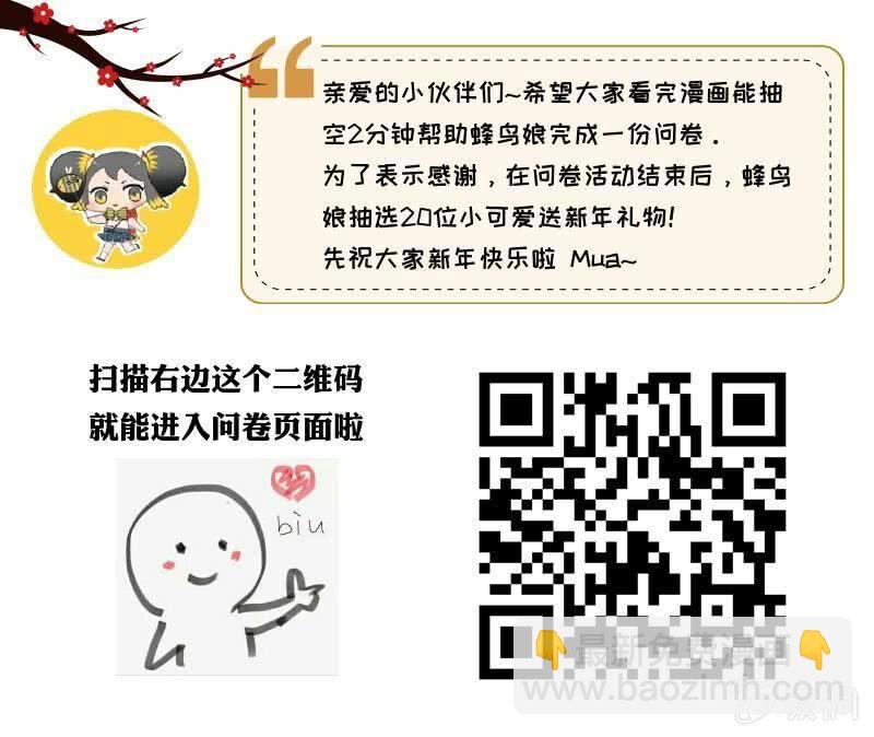 17 南柯（上）10