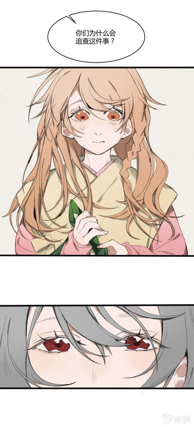 20 见证（下）8