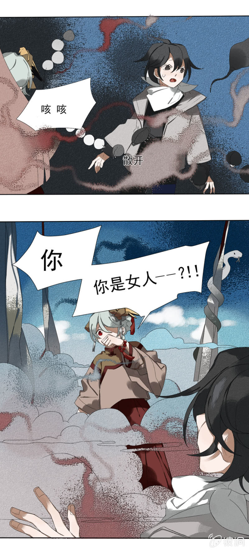07 红粉骷髅13