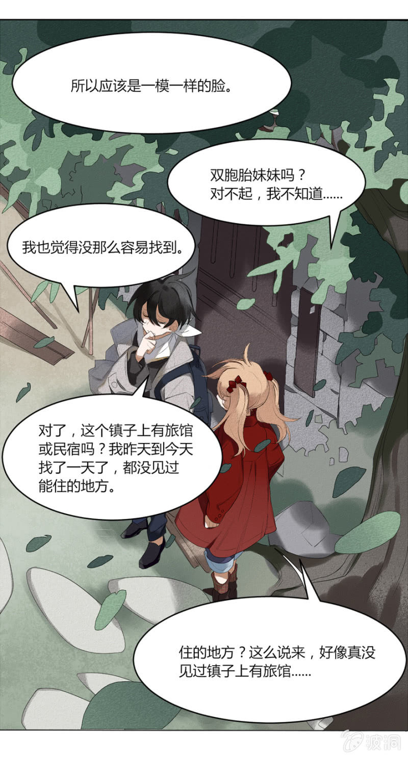 05 你见过这张脸吗16