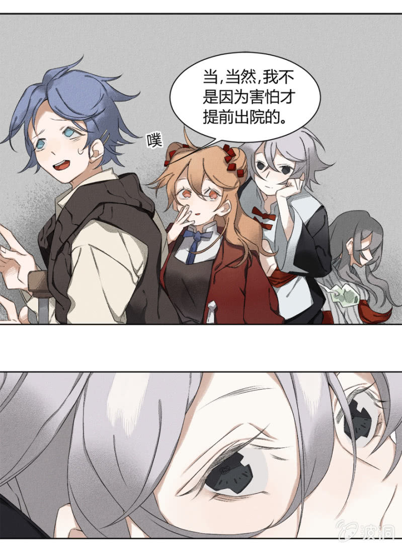11 逾常8