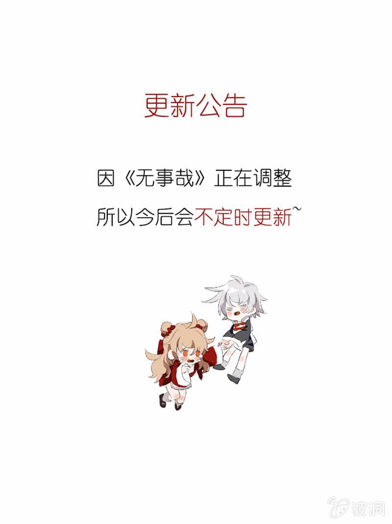 29 神隐（下）13
