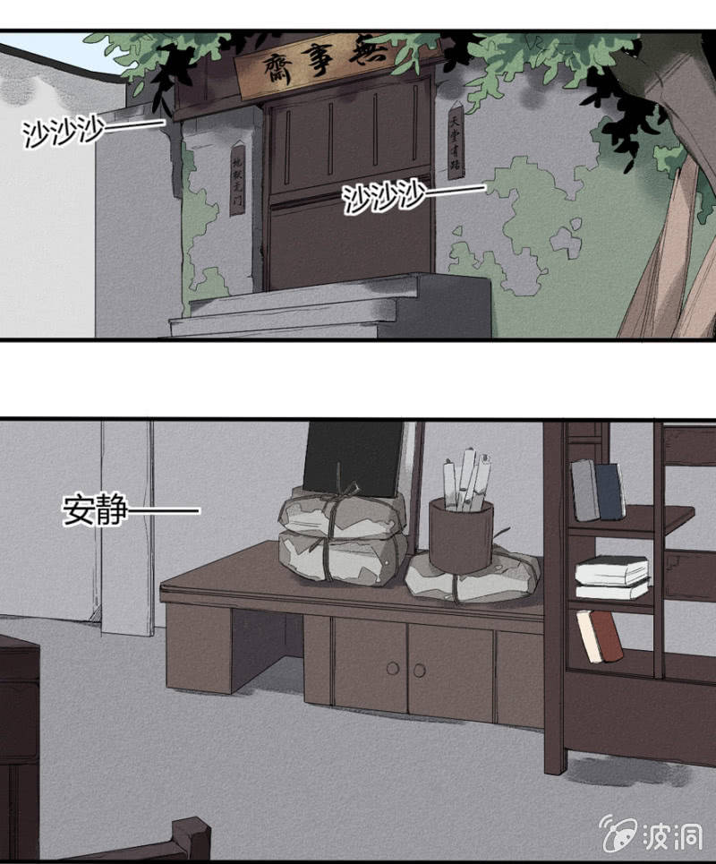 13 危局1