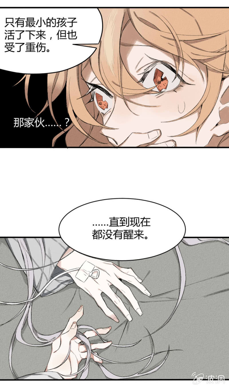 13 危局12