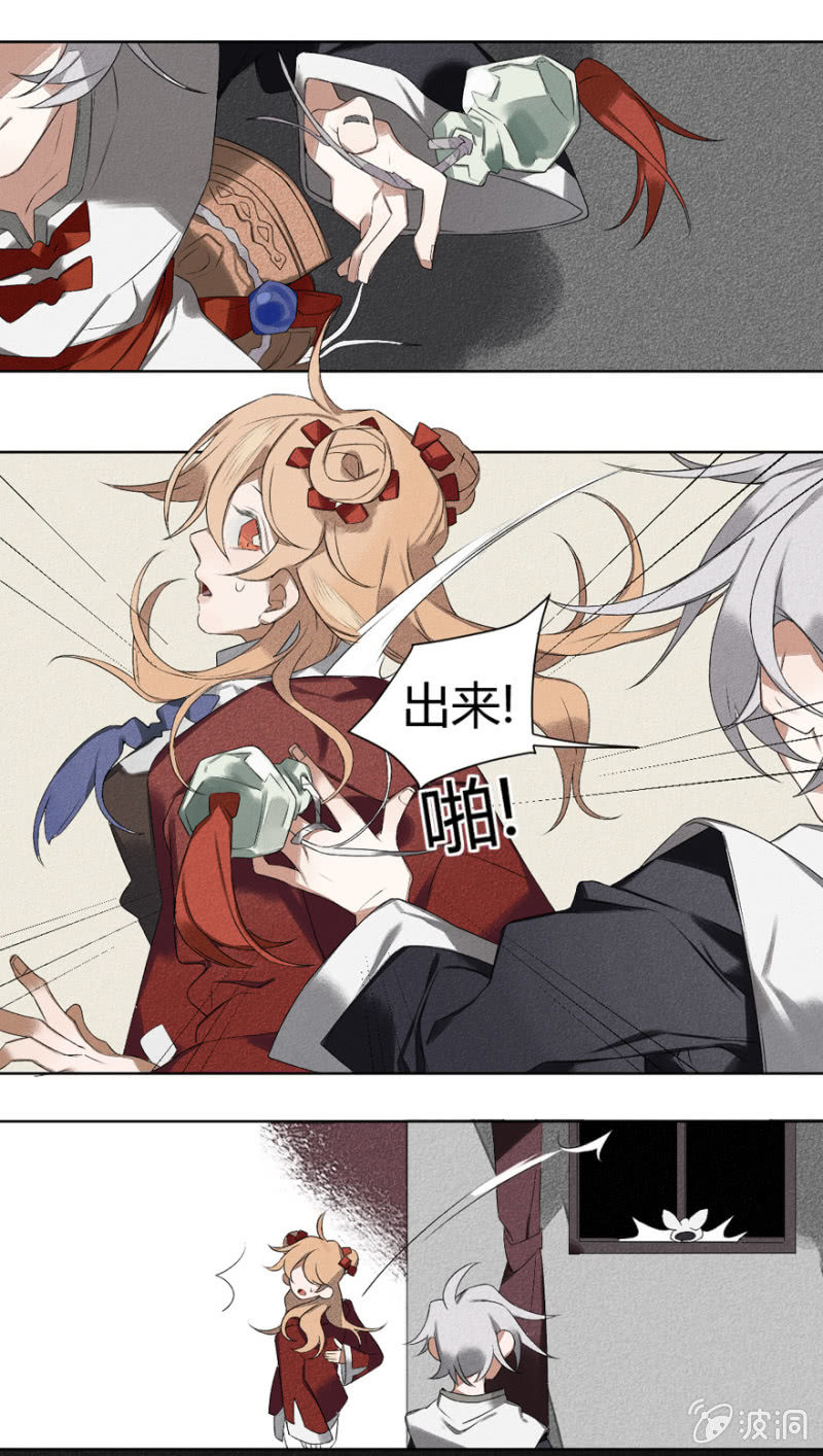 11 逾常13