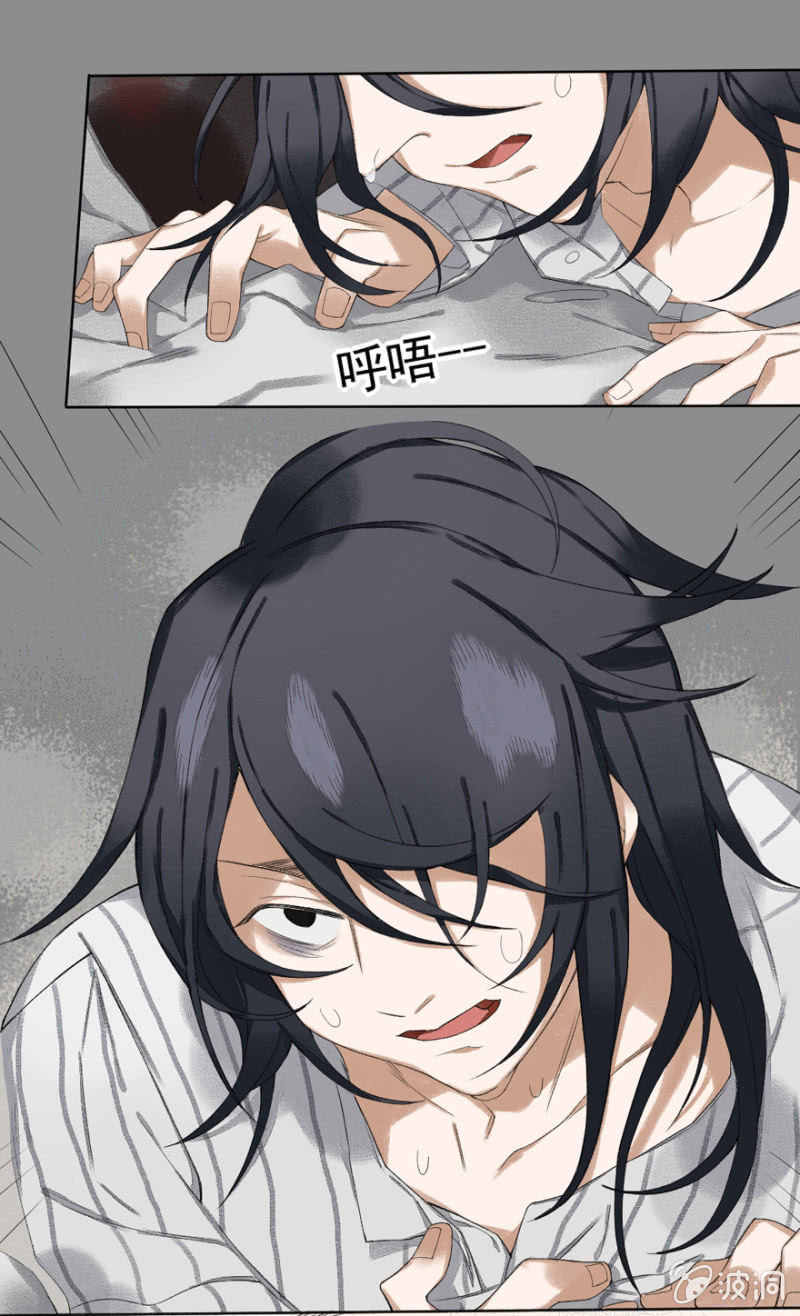 10 医院怪谈5