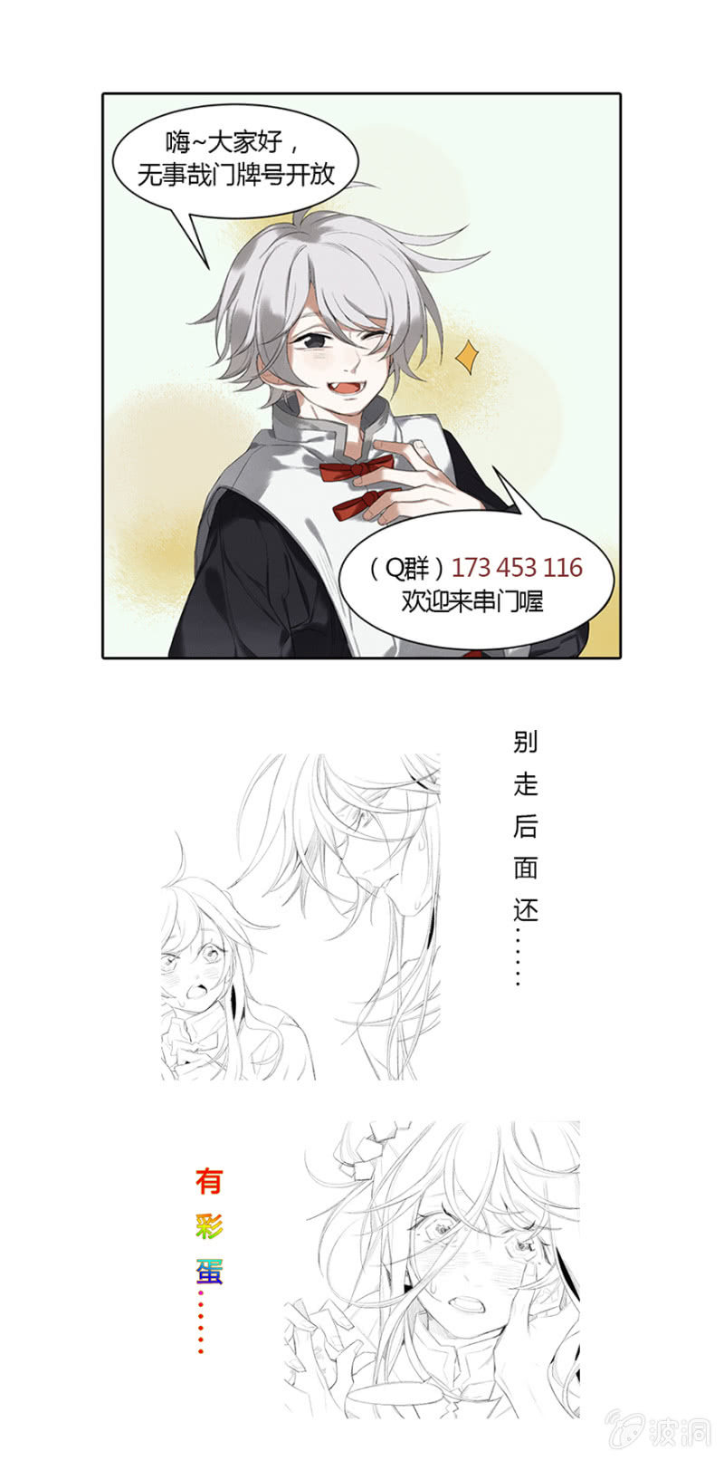 14 圣母18