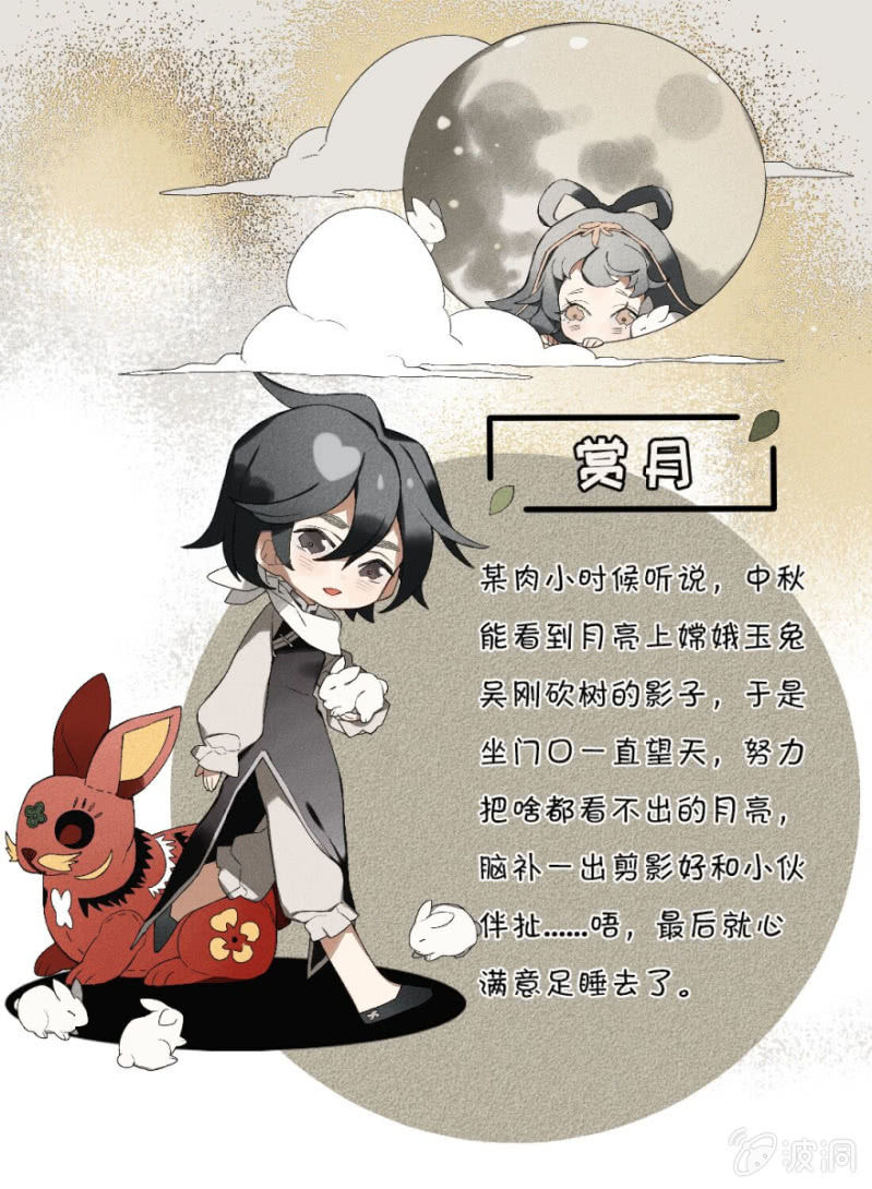 八月十五3