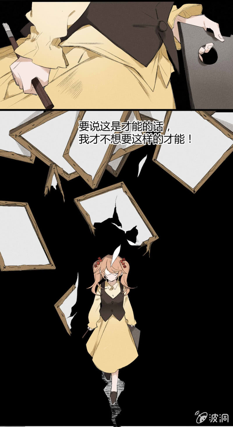 15 困顿12