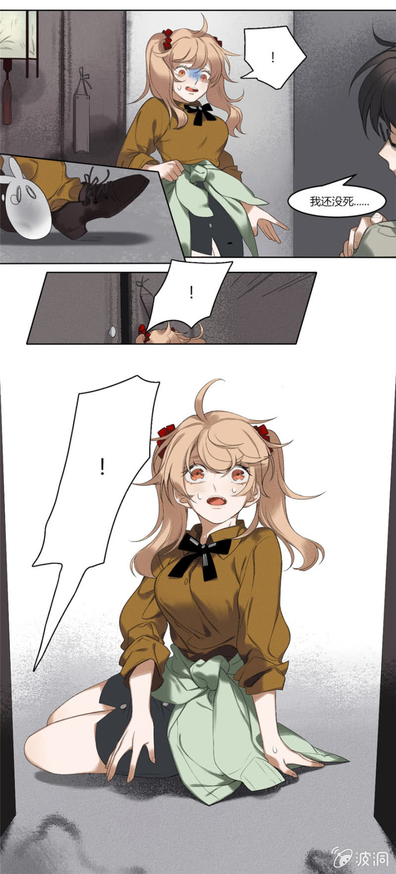 01 有事哉24