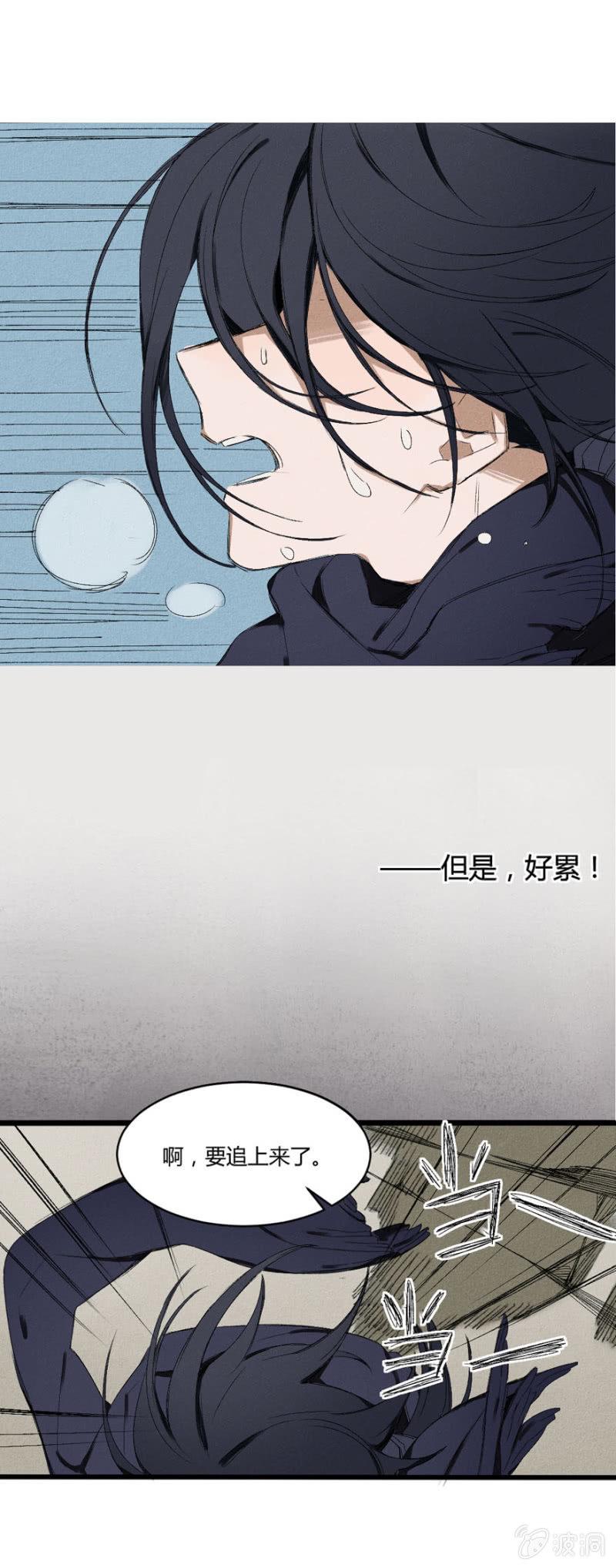 18 南柯（下）6