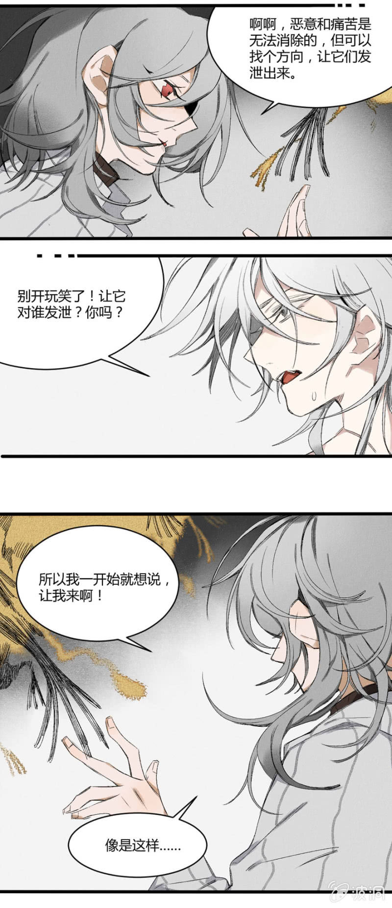 16 替代10