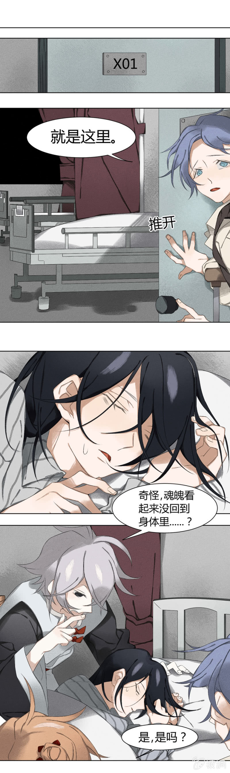 11 逾常10