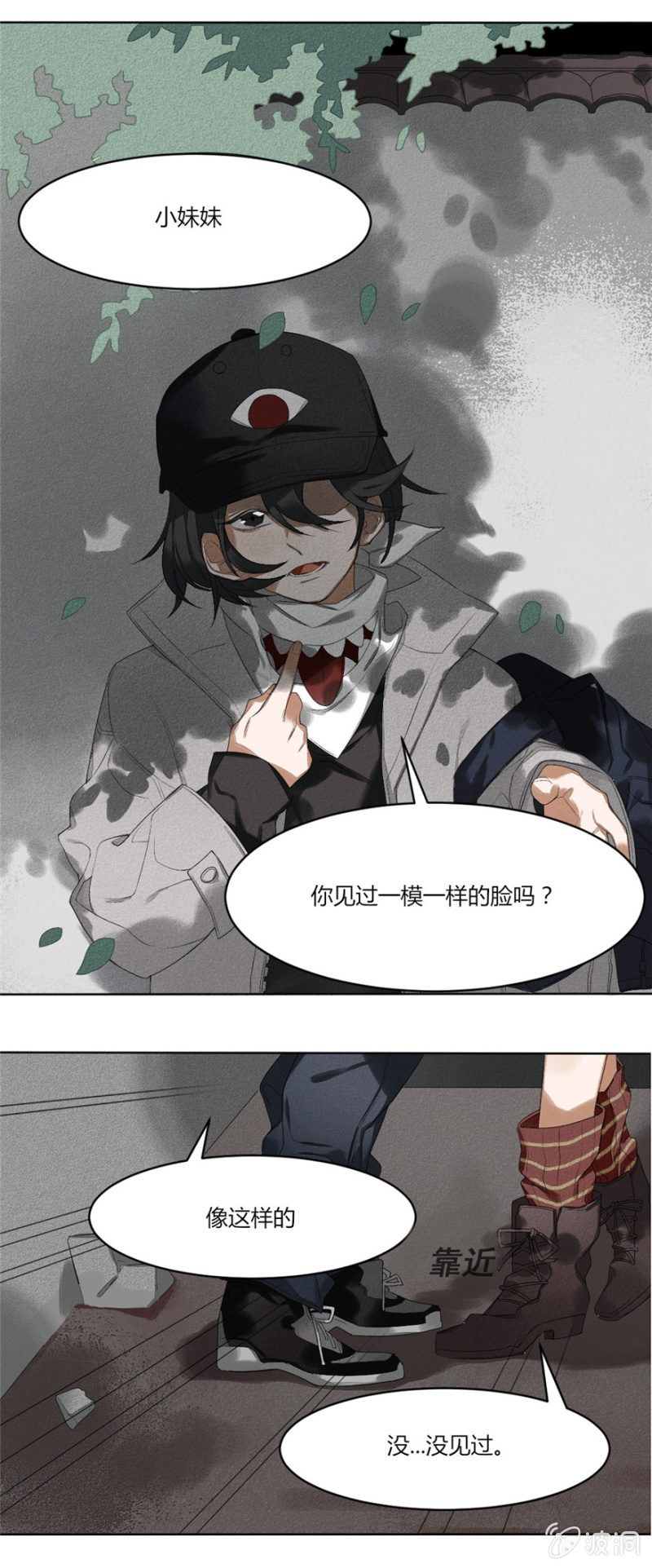 05 你见过这张脸吗5