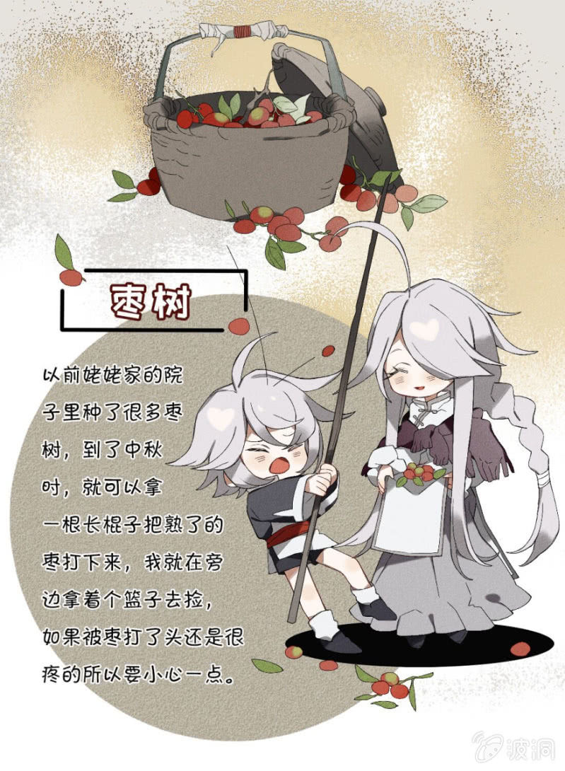 八月十五4