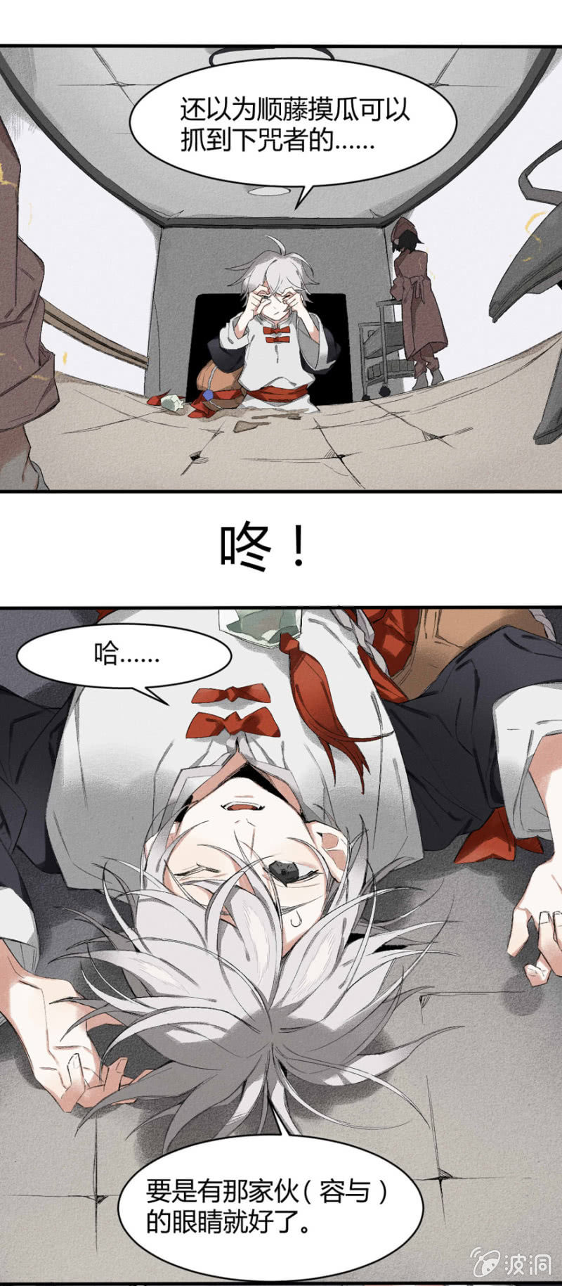 13 危局9