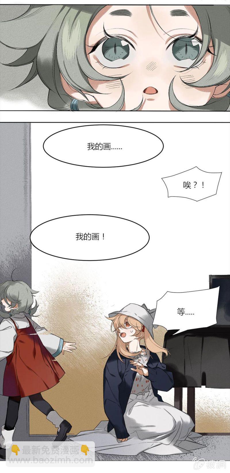 04 生者如斯8