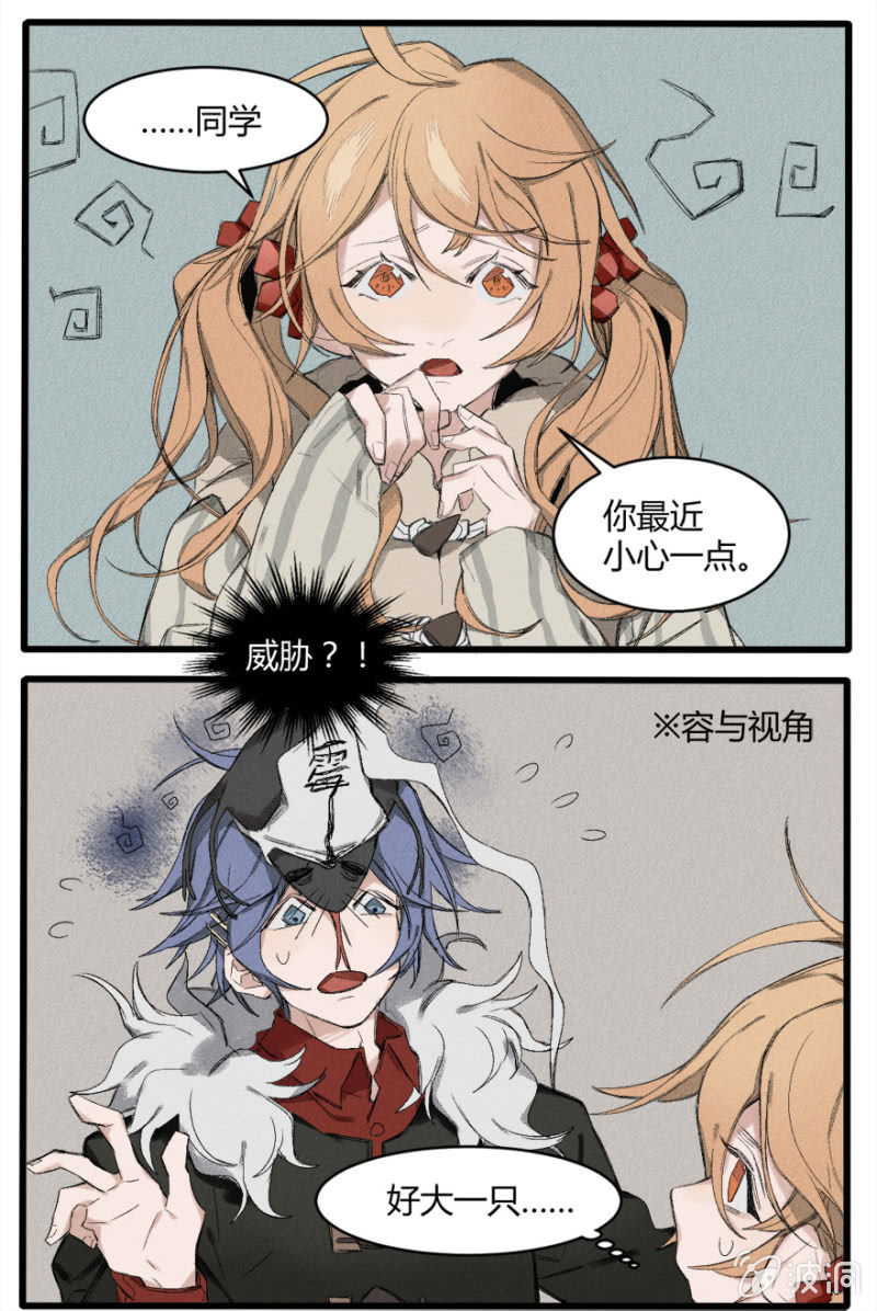 番外四： 巡夜镇13