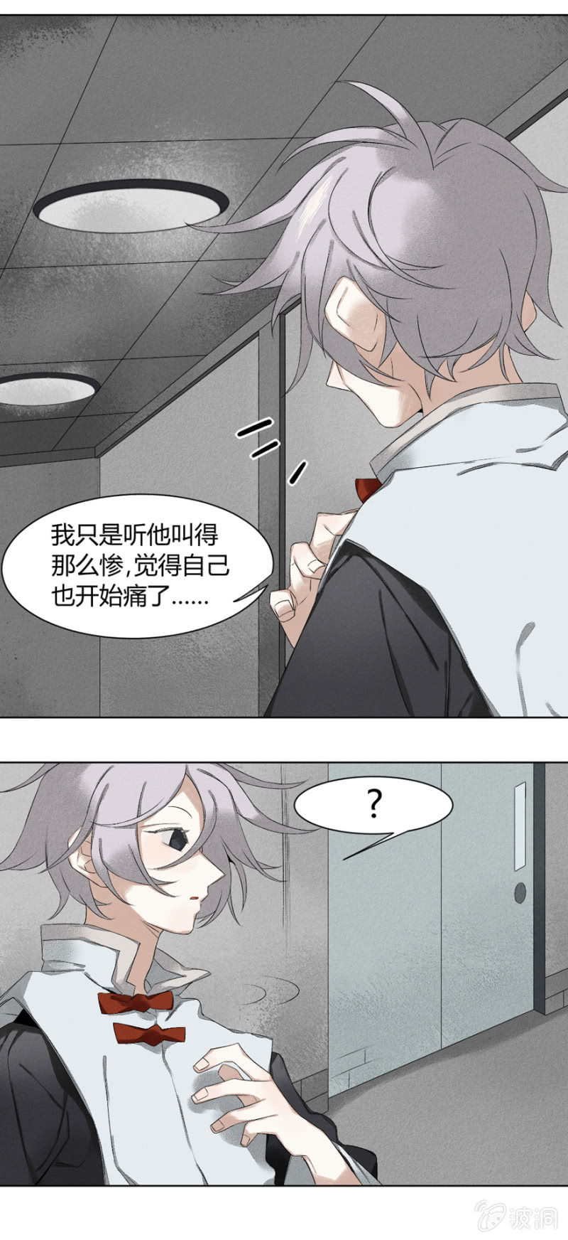 11 逾常9