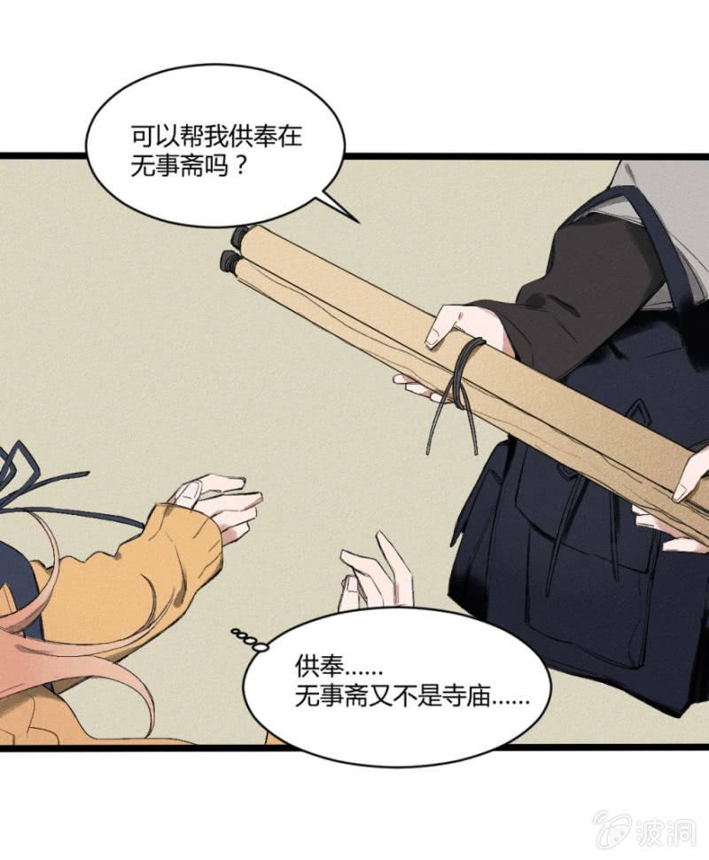 22 眼中世界（下）8