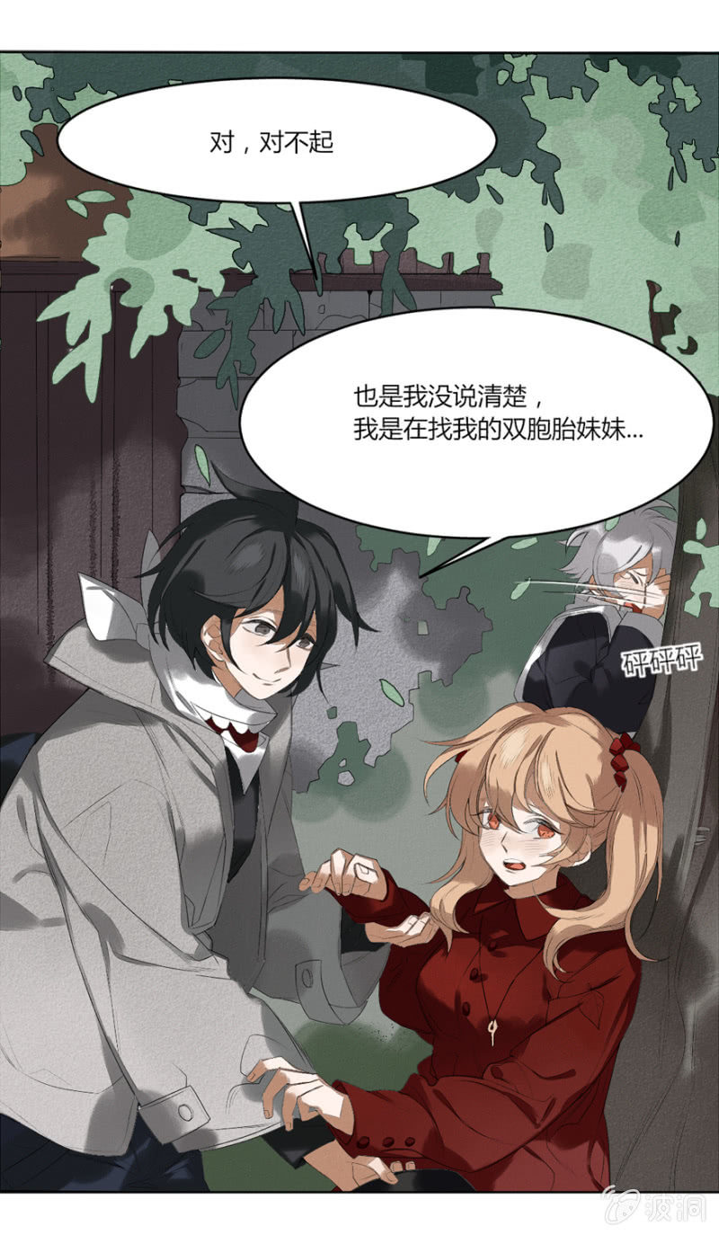 05 你见过这张脸吗15