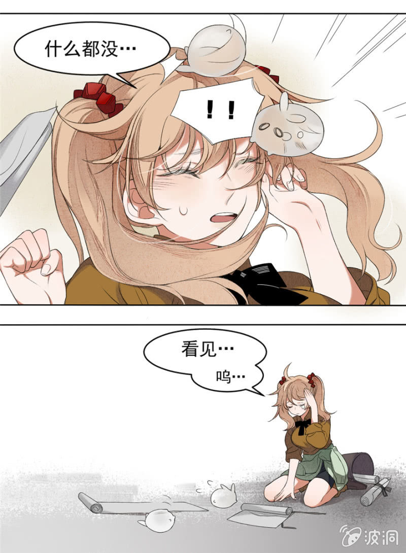 01 有事哉21
