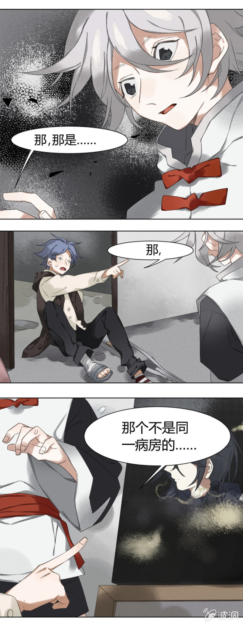 11 逾常1