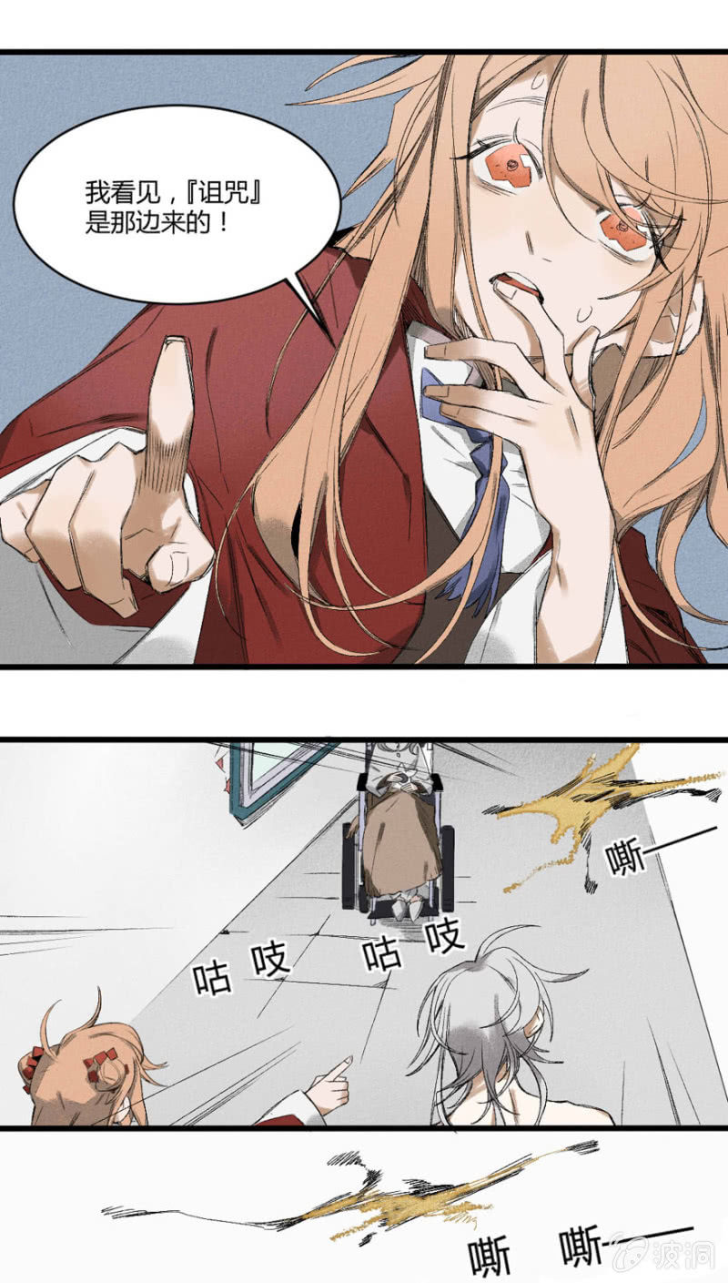 16 替代8