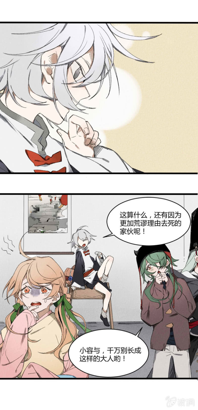 19 见证（上）2